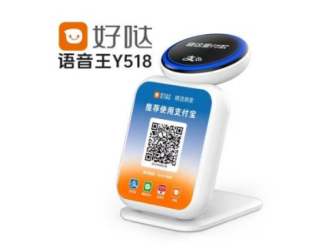 邯郸好哒语音王